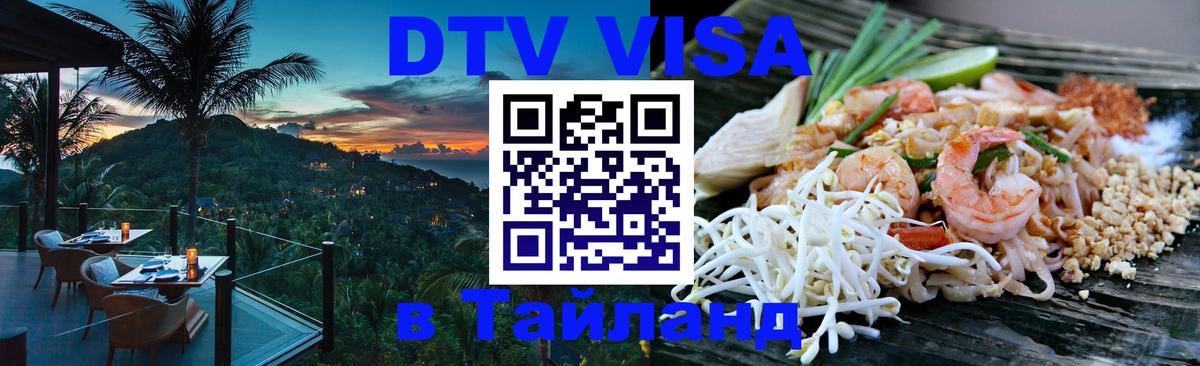 Сколько стоит DTV виза — актуальные цены, оформление даже без документов - Вена 